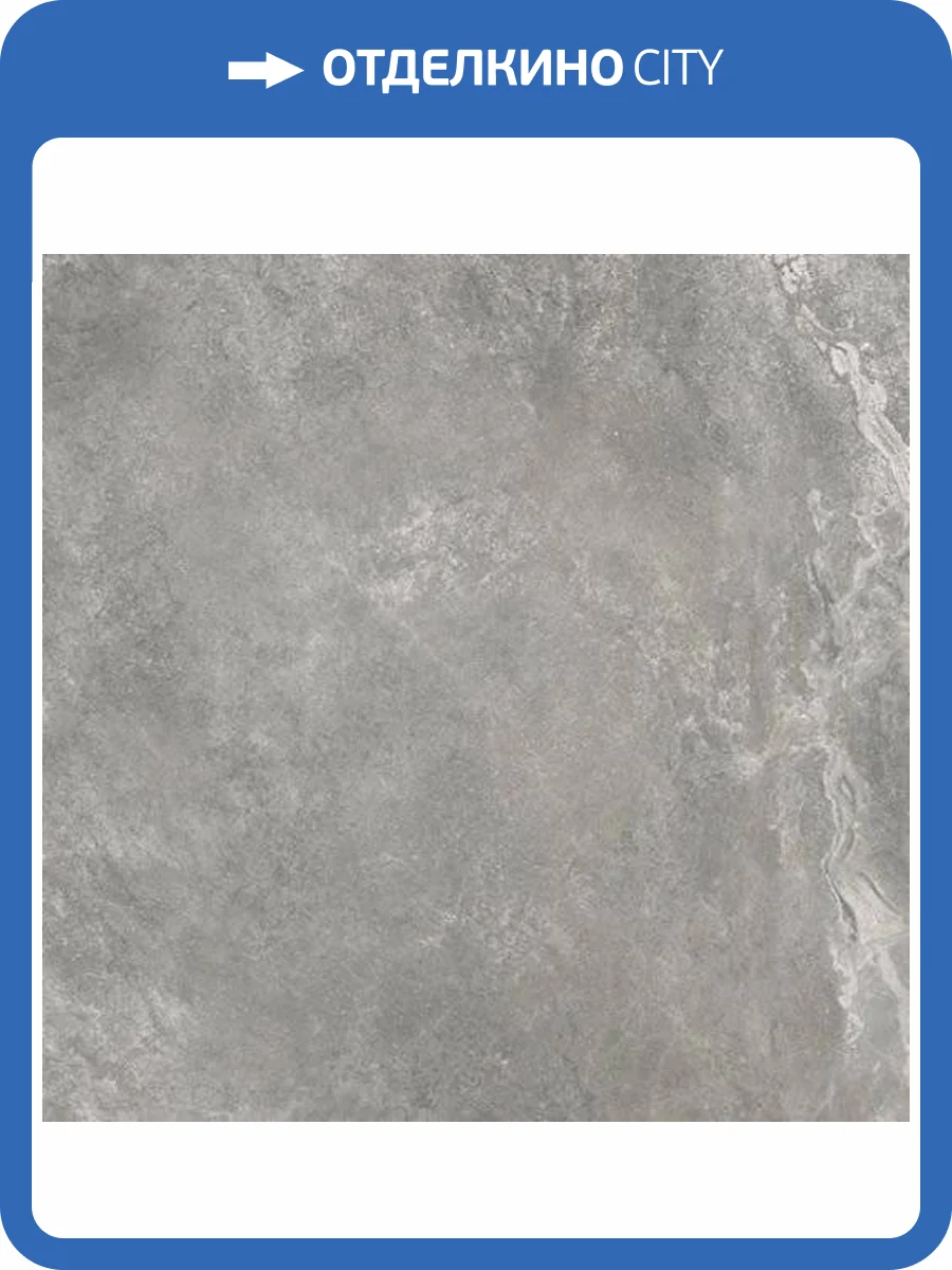 Керамогранит Gardenia Orchidea Origini 73521 Crux Grey 80x80 фото 2