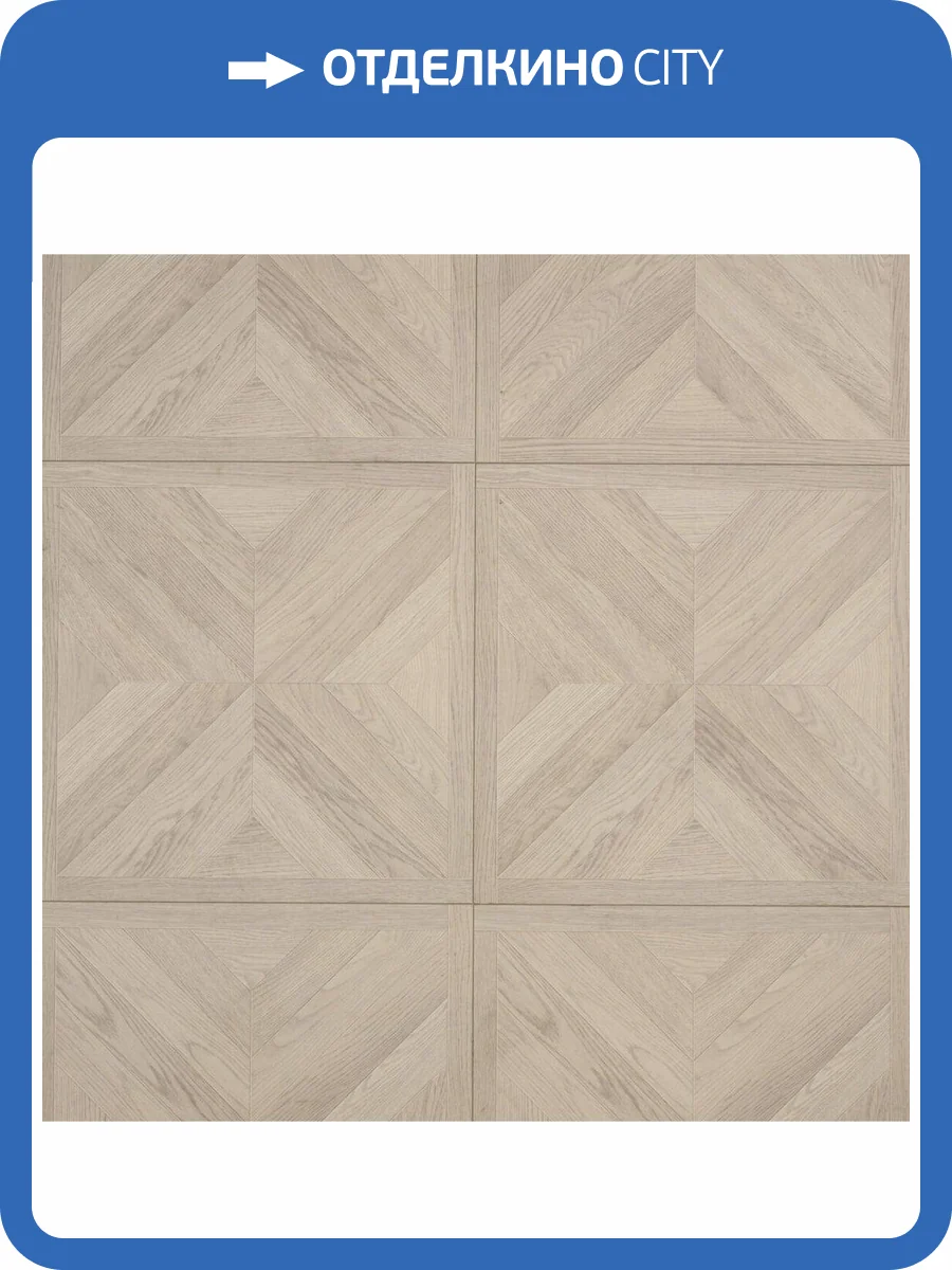 Ламинат Mostflooring Le Parquet 14/34 4V 201 Тироль 600x600 фото 5