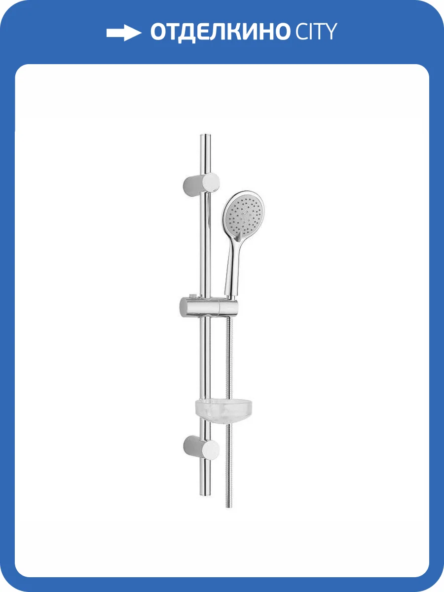Душевой гарнитур Orange O-Shower OS905cr хром фото 5