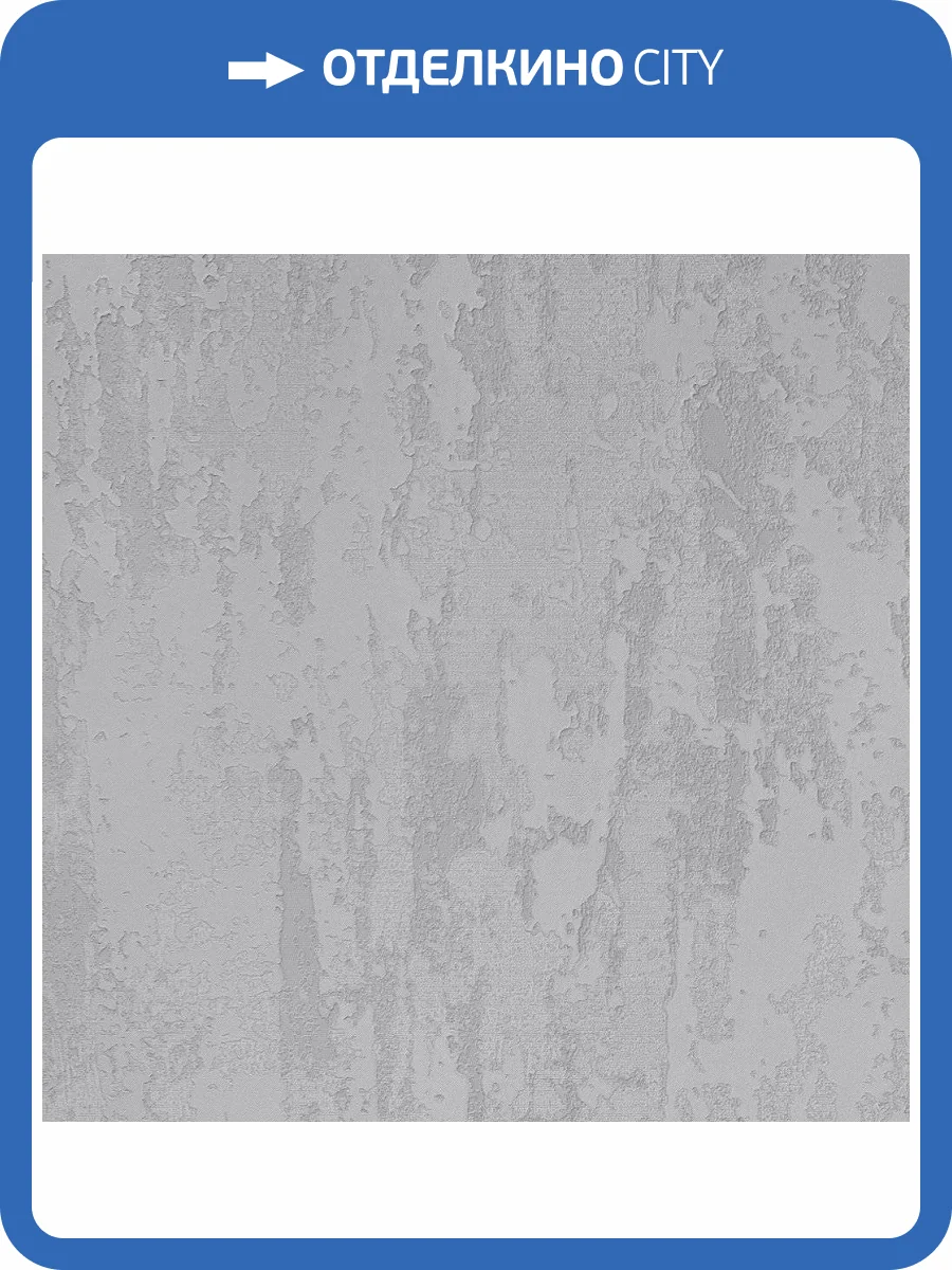 Обои Alessandro Allori Bodega 2702-6 фото 2