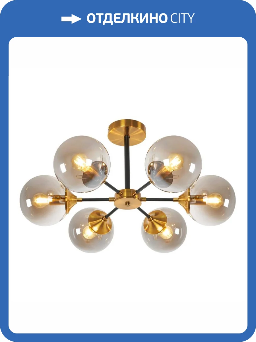 Потолочная люстра MyFar Fisher MR1741-6C фото 5