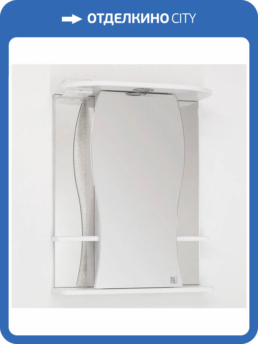 Зеркало-шкаф Style Line Эко Волна Лорена 55/С белый, с подсветкой фото 11