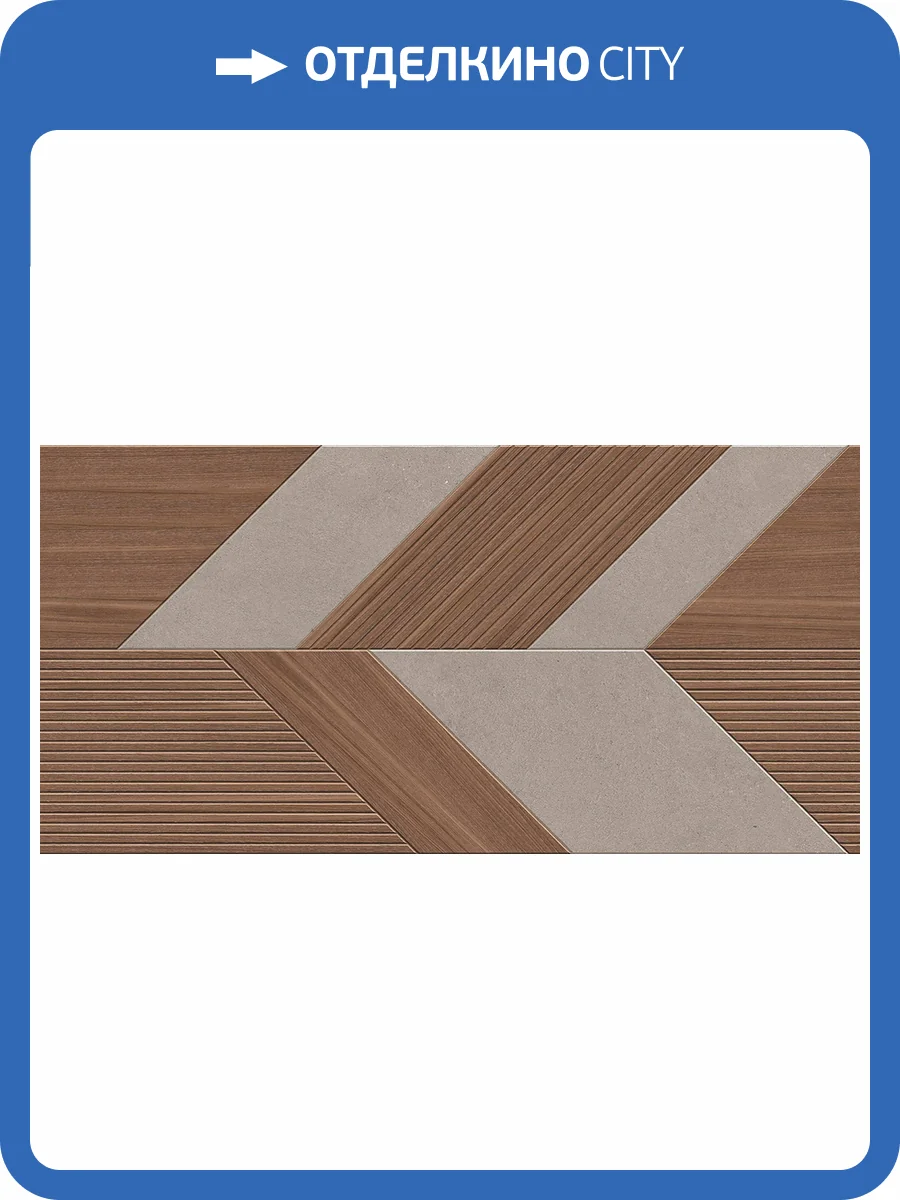 Керамогранит Infinity Ceramica Soft Wood Walnut Matt 60x120 фото 3