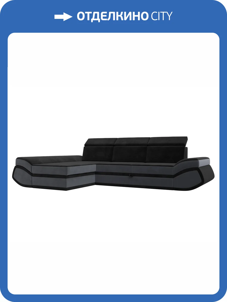 Диван угловой Лига Диванов Лига-032 121648L черный, серый, левый угол фото 12