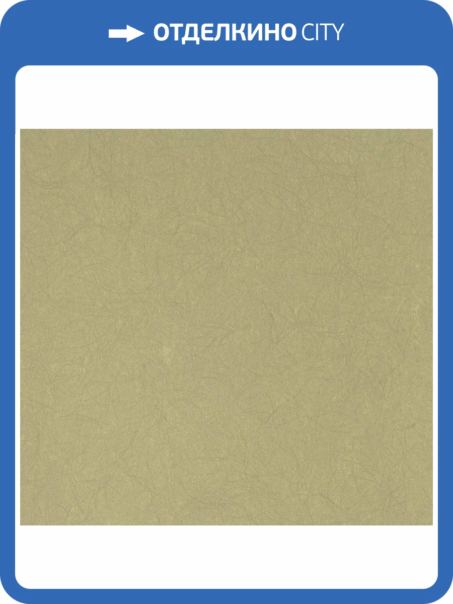 Обои флизелиновые Bernardo Bartalucci Legend 5068-45 фото 3