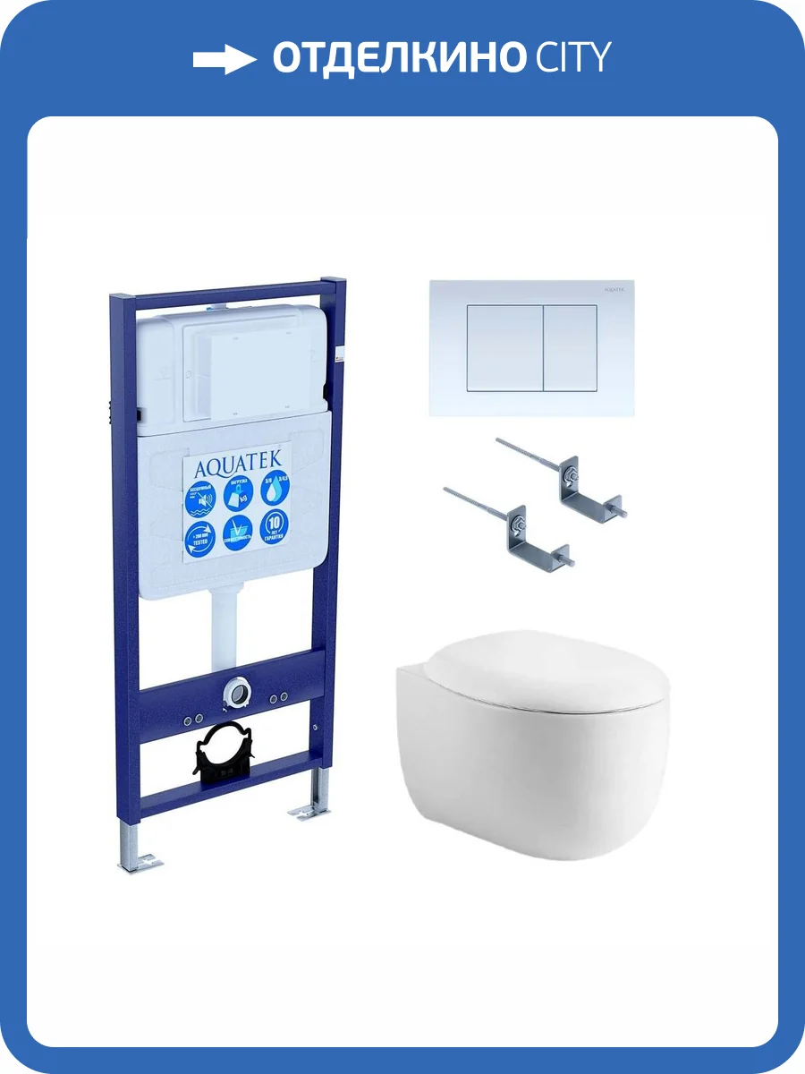 Унитаз с инсталляцией Aquatek Альтаир cm-009 4в1 с белой глянцевой кнопкой фото 11