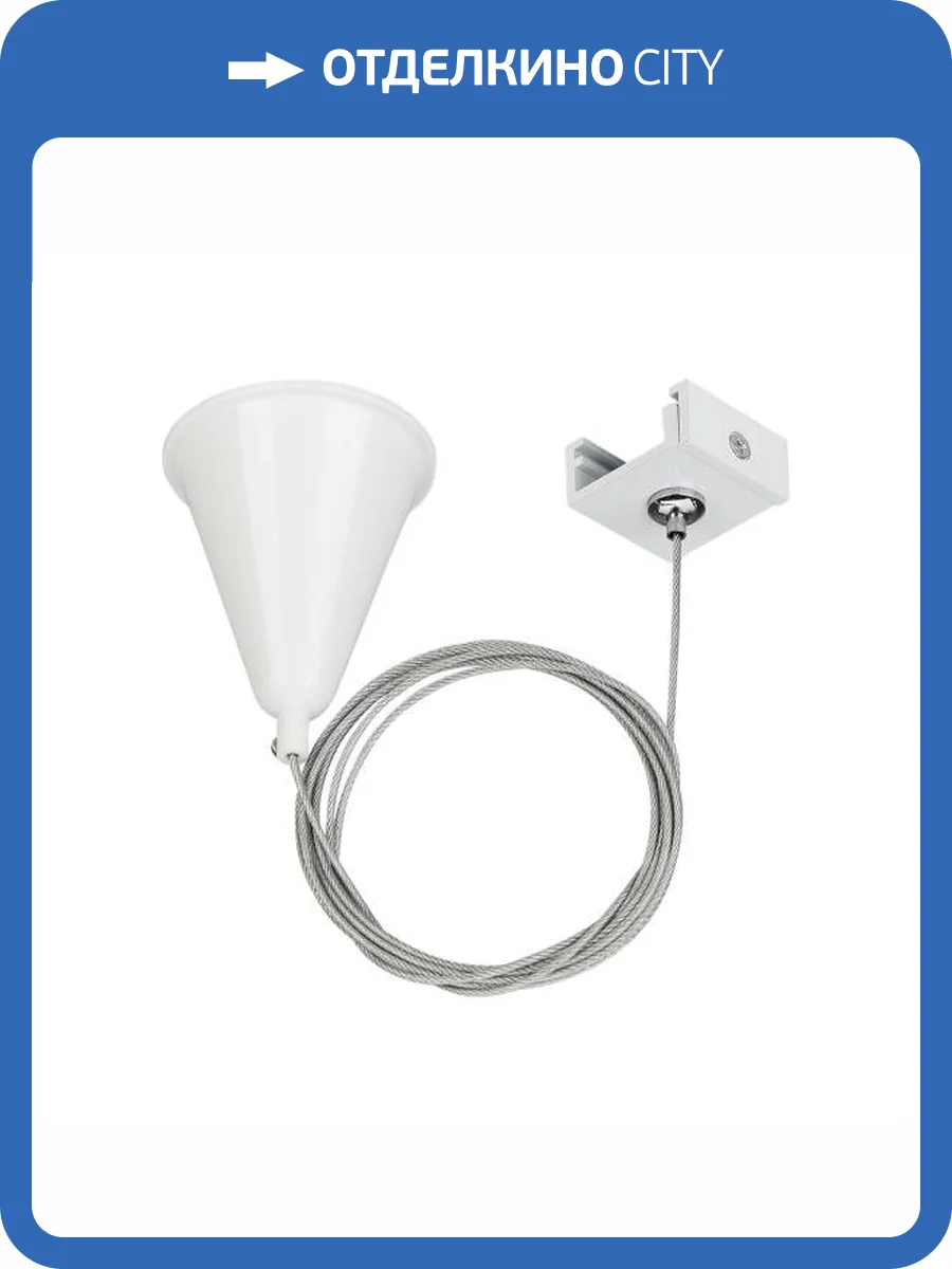 Подвес Arlight Lgd 4Tr 024280 фото 4