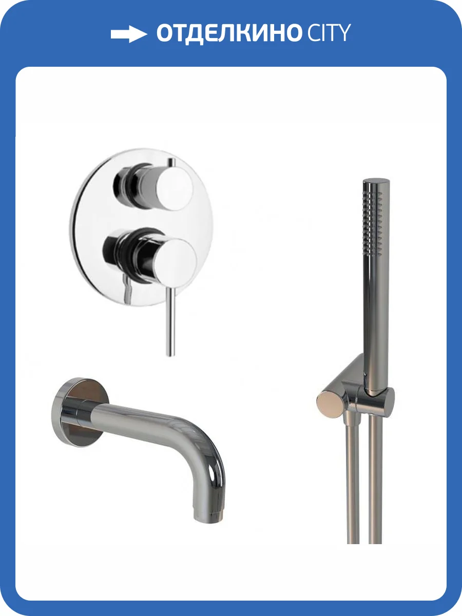Душевой комплект Paini Cox 78CRSET26911BATH с ручным душем, хром фото 5