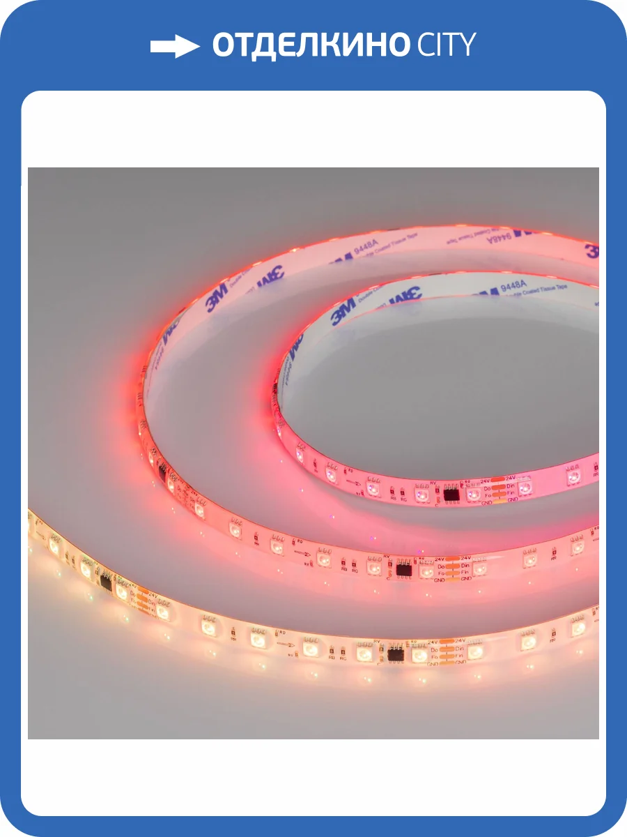 Лента светодиодная Arlight Se 39601 фото 8