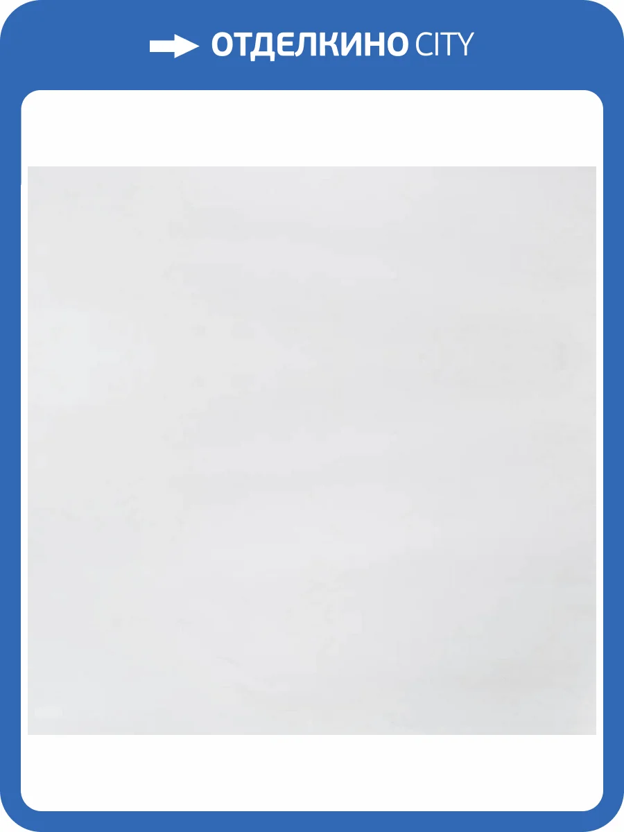 Обои Артекс Absolute II AR11328-01 фото 2