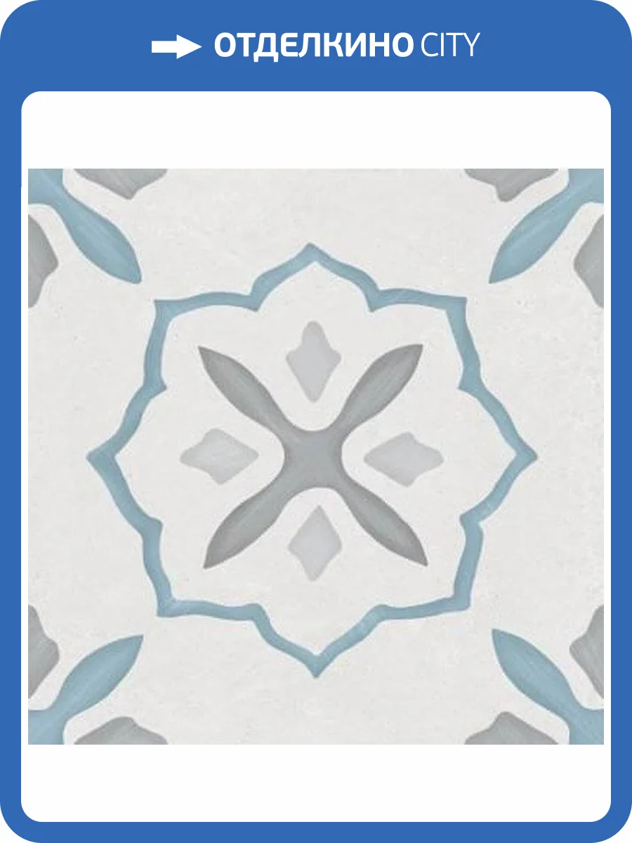 Керамогранит Harmony Sirocco Blue Cross 9 mm R10 22.3x22.3 фото 12