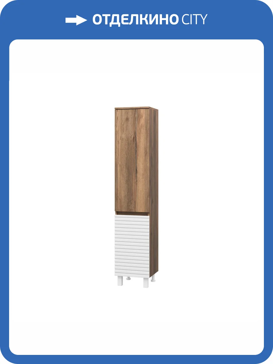 Шкаф-пенал Brevita Dakota - 35 DAK-050350-19/01Л левый, Дуб Гала, белый фото 3