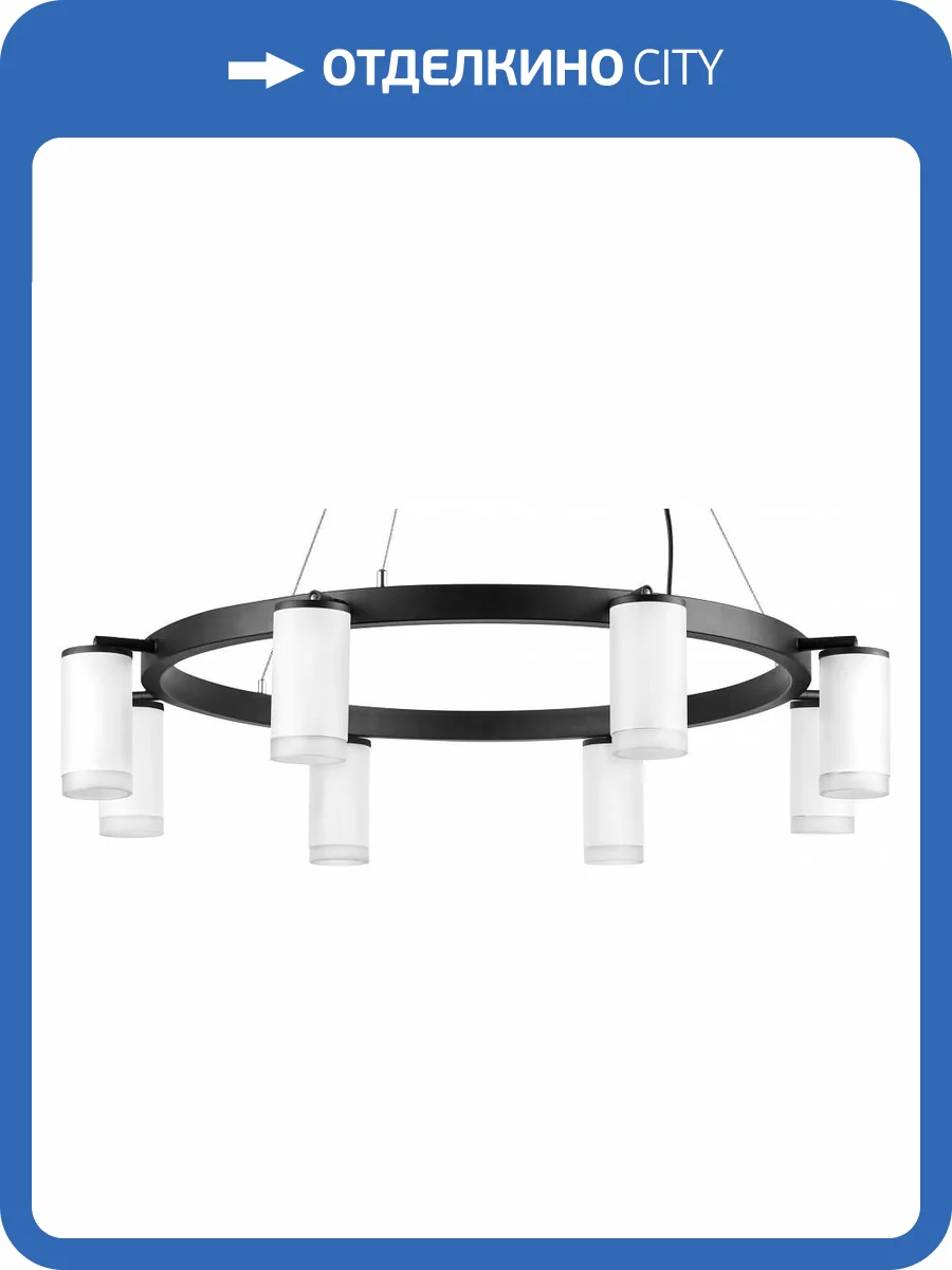 Подвесная люстра Lightstar Rullo LR0183680 фото 4