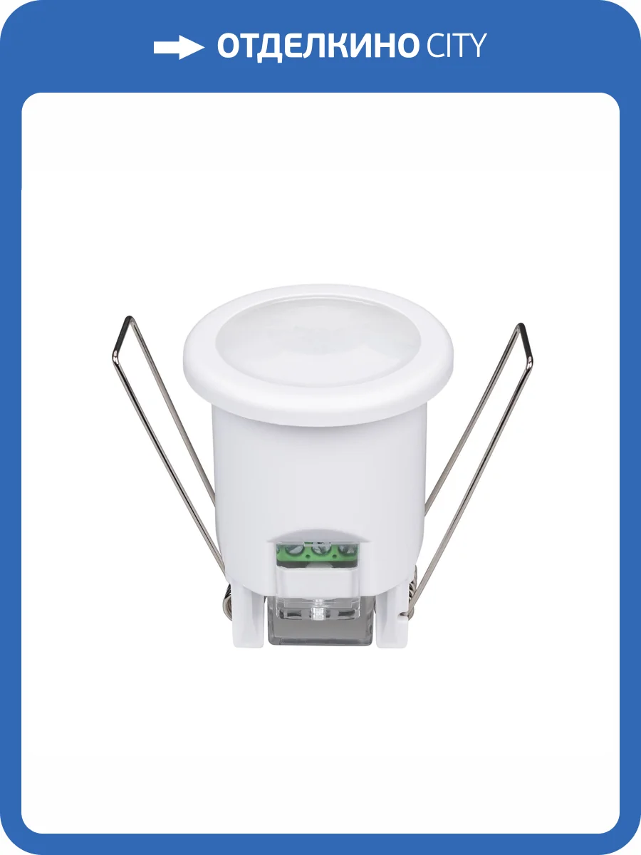 Датчик движения Arlight Nave 031836_2 фото 3