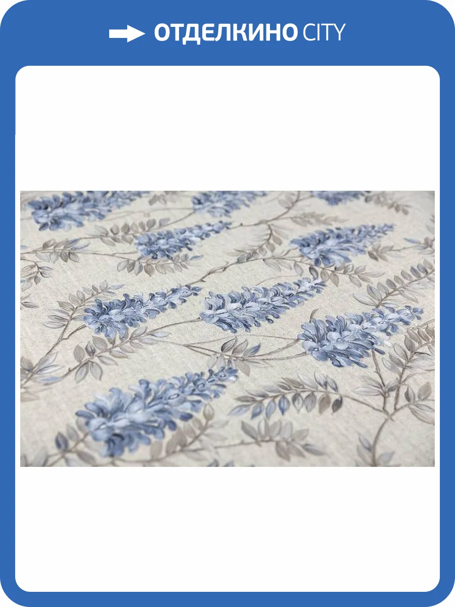 Обои Kerama Marazzi Эдем KM5804 фото 2