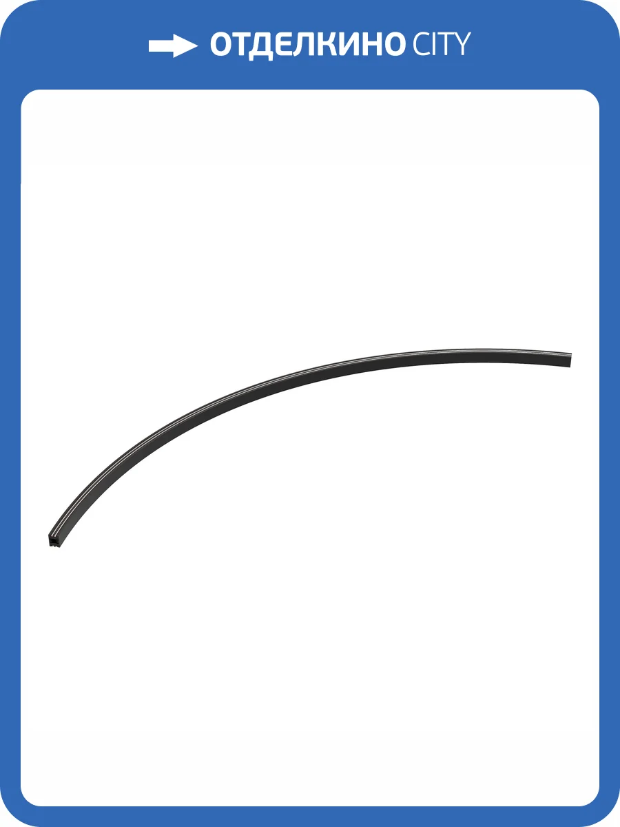 Трек подвесной Arlight Apriori 045715 фото 4