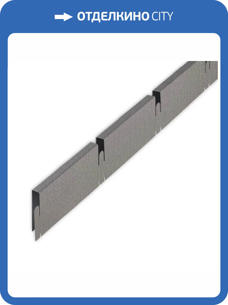 Рейка Албес Grigliato-E "папа" 100x100 h40 b10 A907RUS02 металлик L=0.6 фото 2