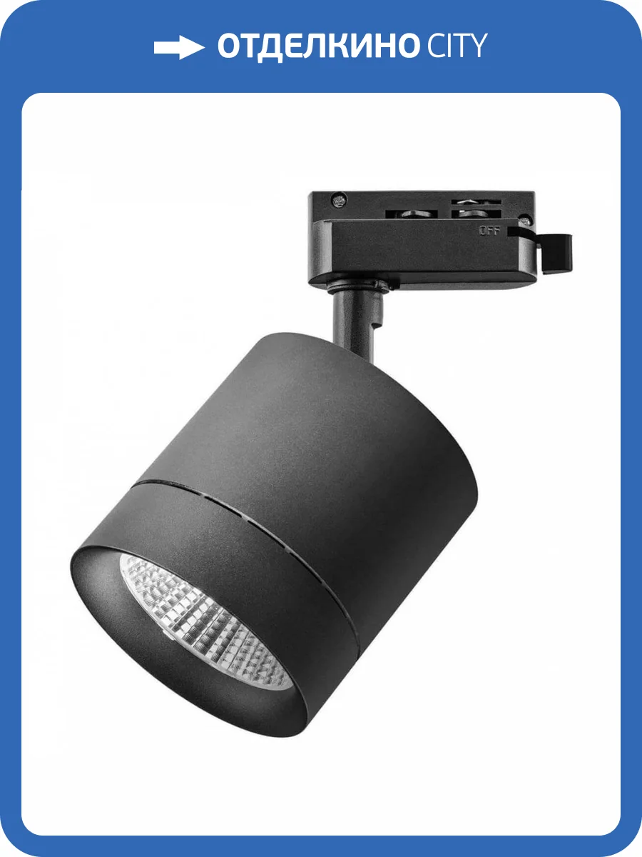 Трековый светодиодный светильник Lightstar Canno Led 301272 фото 5