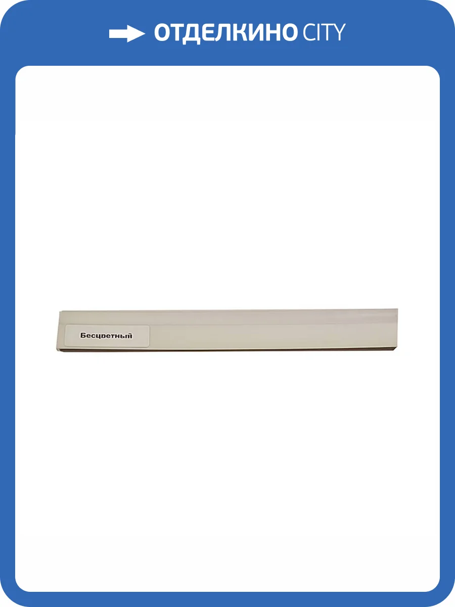 Уплотнитель TeckWood Бесцветный 9000x18x1 фото 2