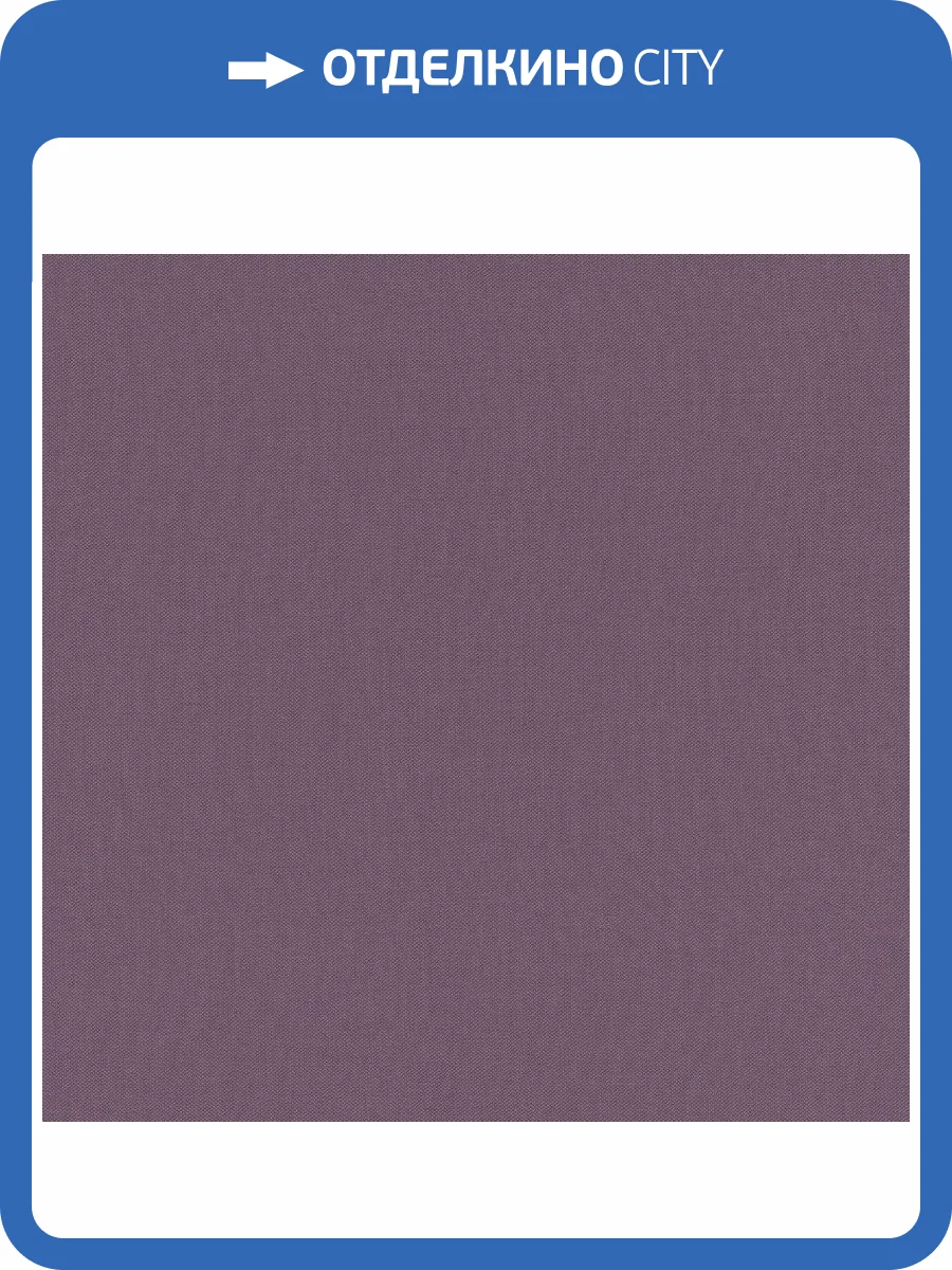 Обои виниловые Rasch Poetry II 423976 фото 3