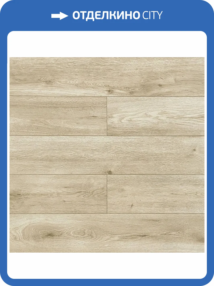 Ламинат Derby Style 8/33 4V 2090 Дуб Селена 1380x190 фото 2