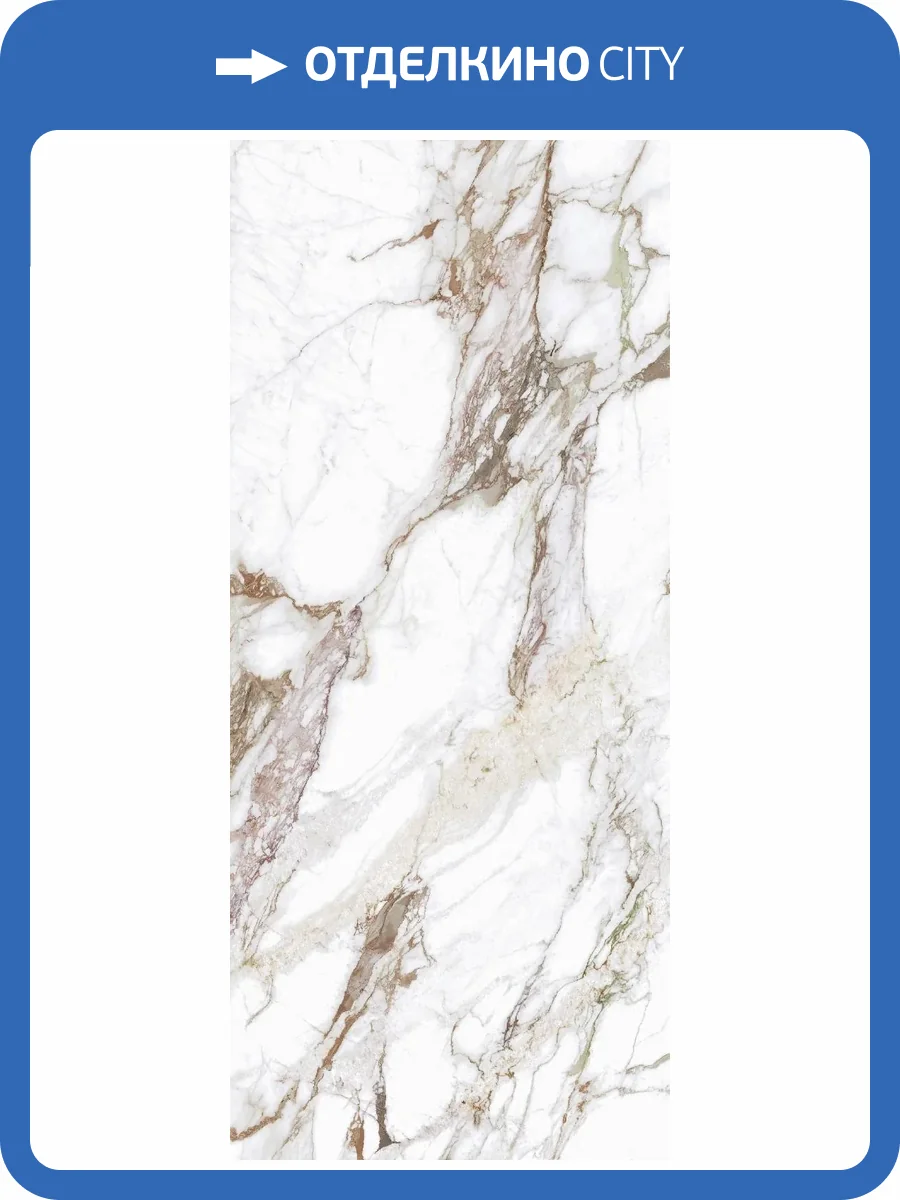 Слэб керамический Staro Slab Polished Calacatta Rose High Glossy 120x278 фото 4