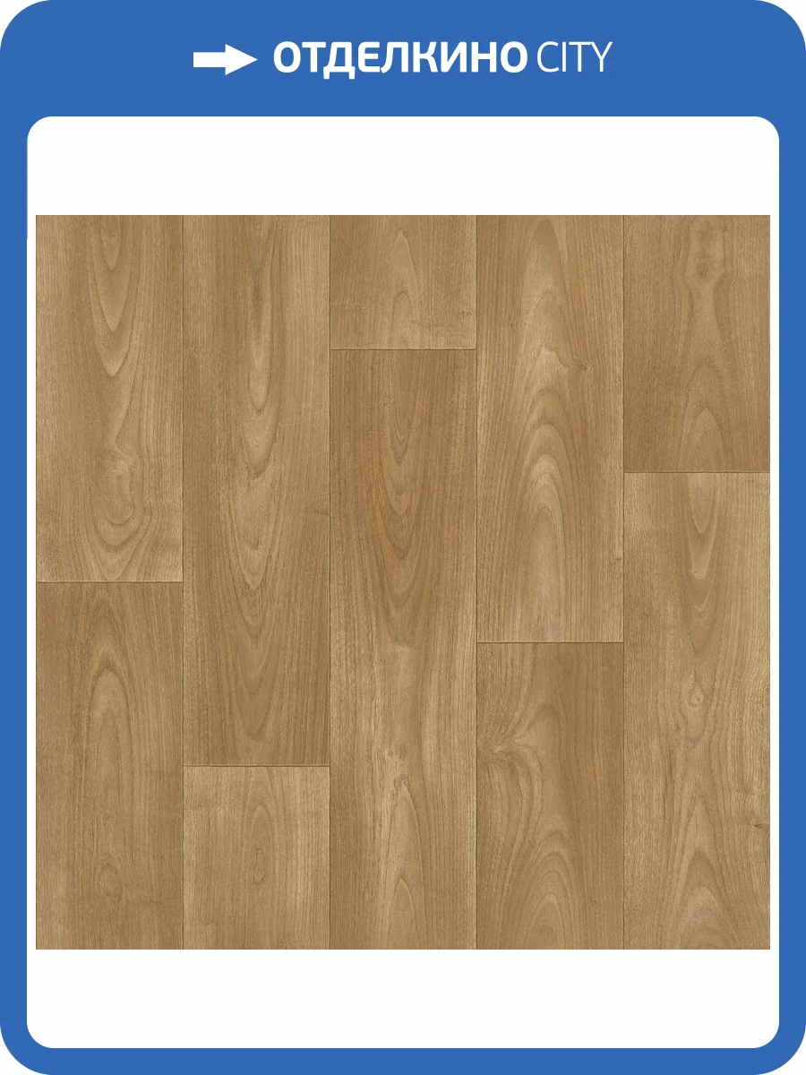 Линолеум Sinteros Stimul Dexter 2 2.5м (резка) фото 2