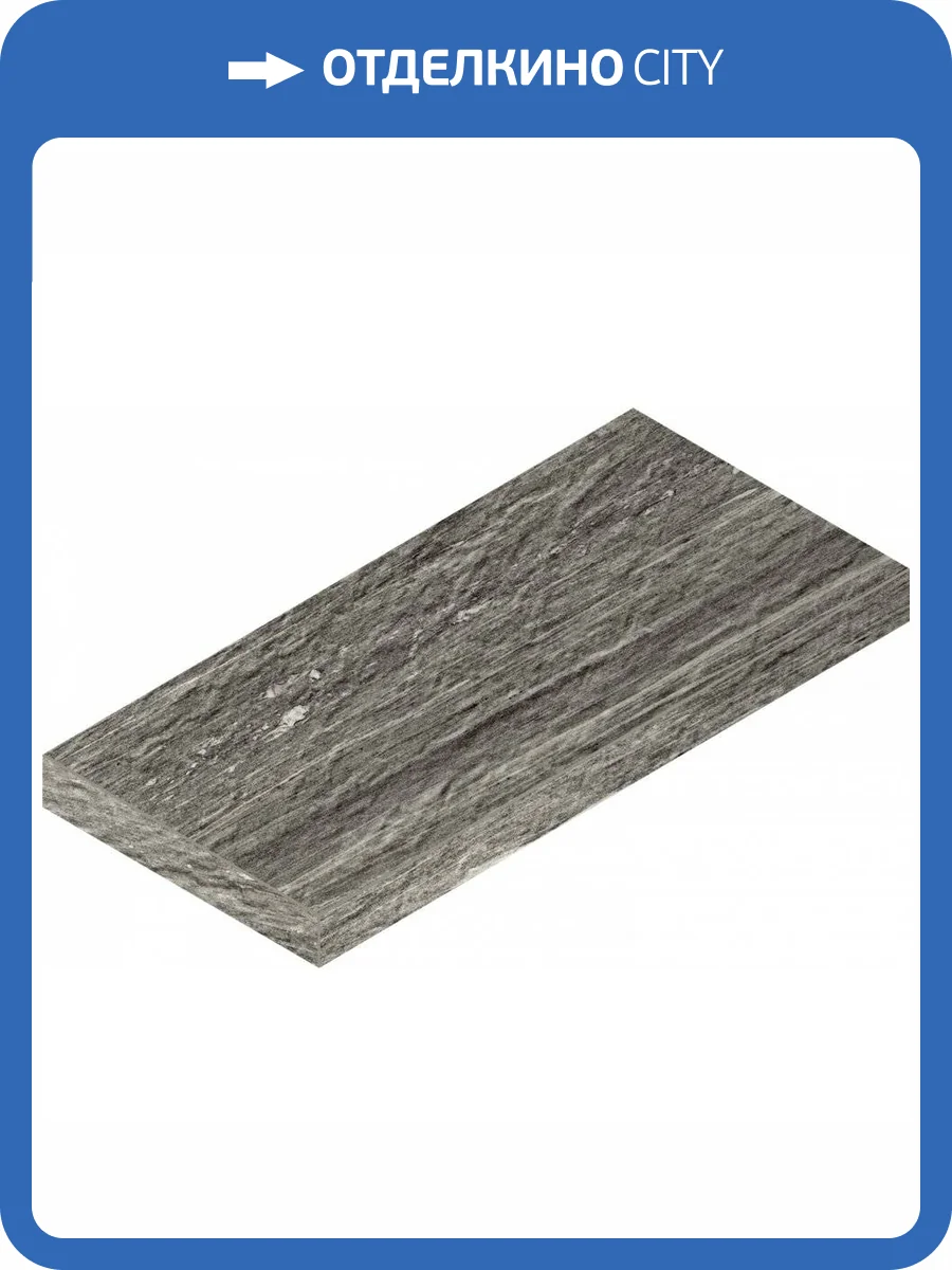 Ступень Italon Скайфолл X2 620070001564 Гриджио Альпино Х2 Угловая Левая 33x60 фото 3