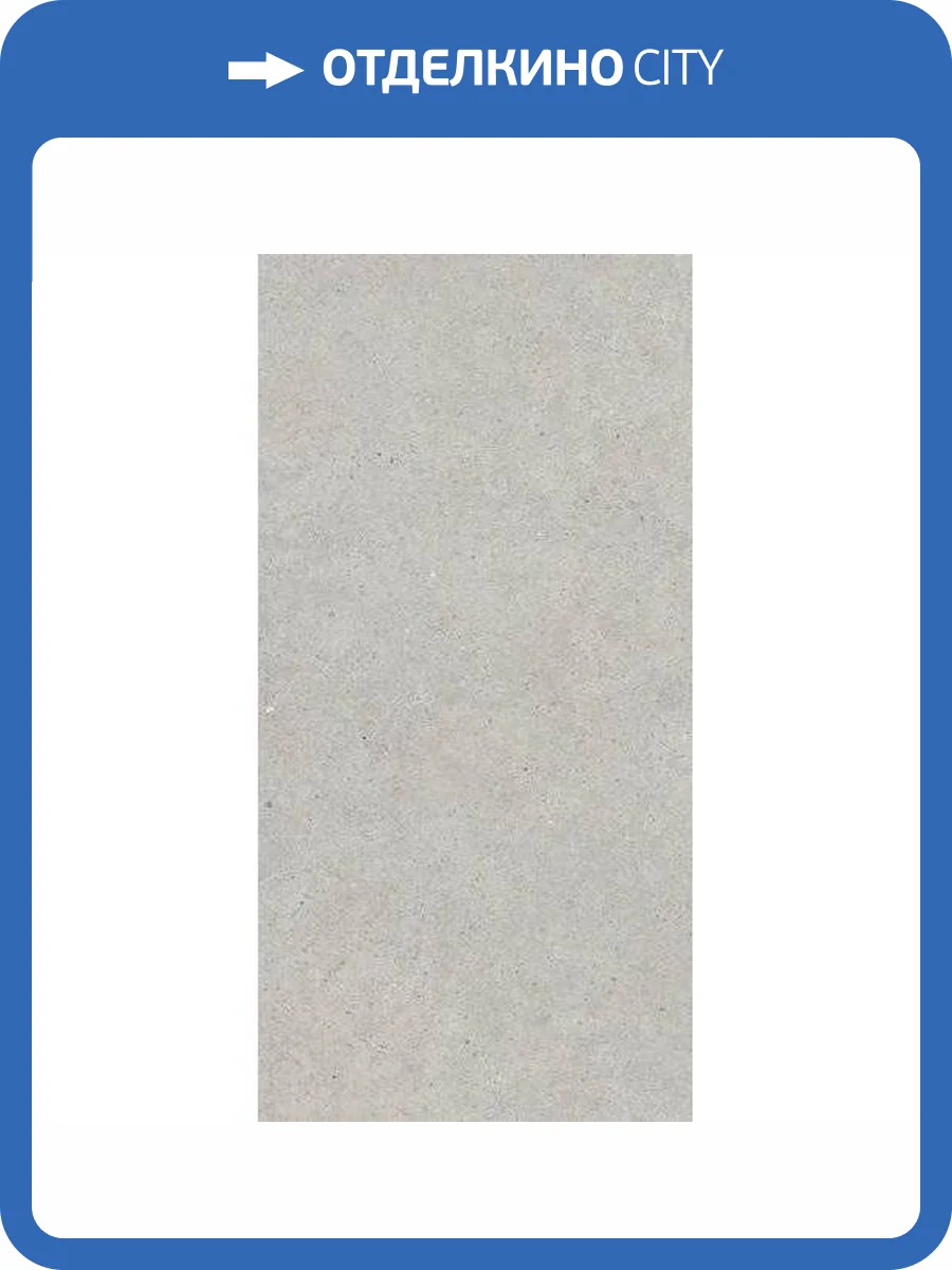 Керамогранит Ape Ceramica Kinfolk A040378 Kinstone Steam Rect 60x120 фото 4