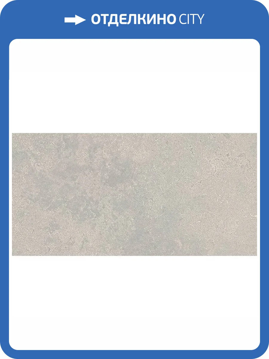 Керамогранит La Platera Millstone Grey 60x120 фото 7