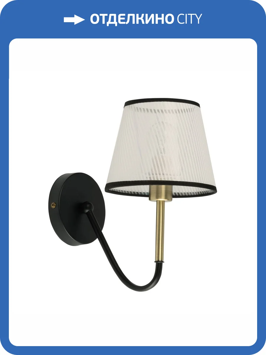 Бра De City Конрад 667024201 фото 5