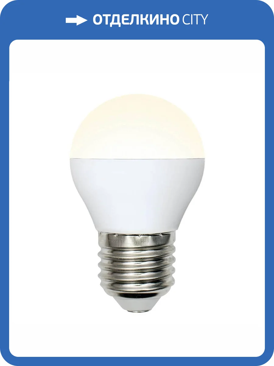 Лампа светодиодная Uniel Multibright LED-G45-6W/WW/E27/FR/MB PLM11WH фото 3