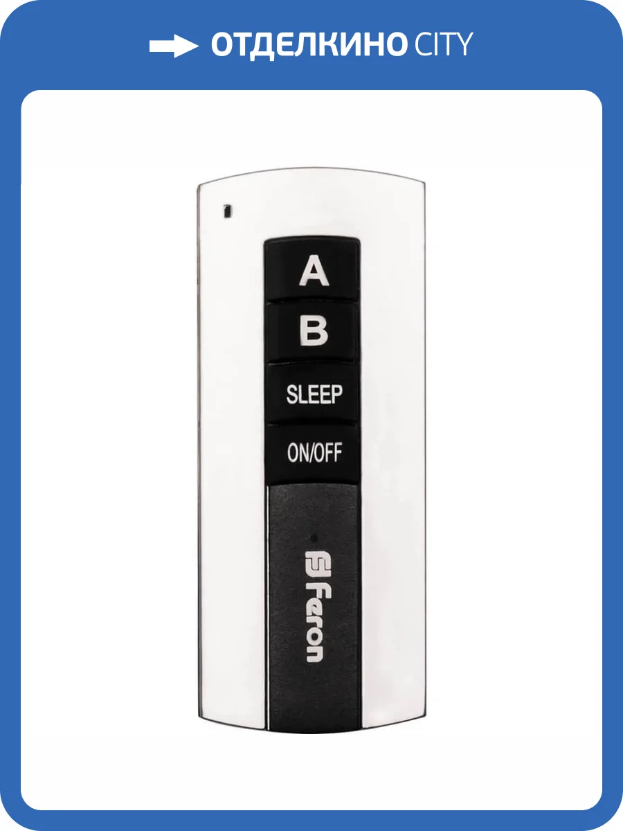 Пульт ДУ Feron 23344 фото 2