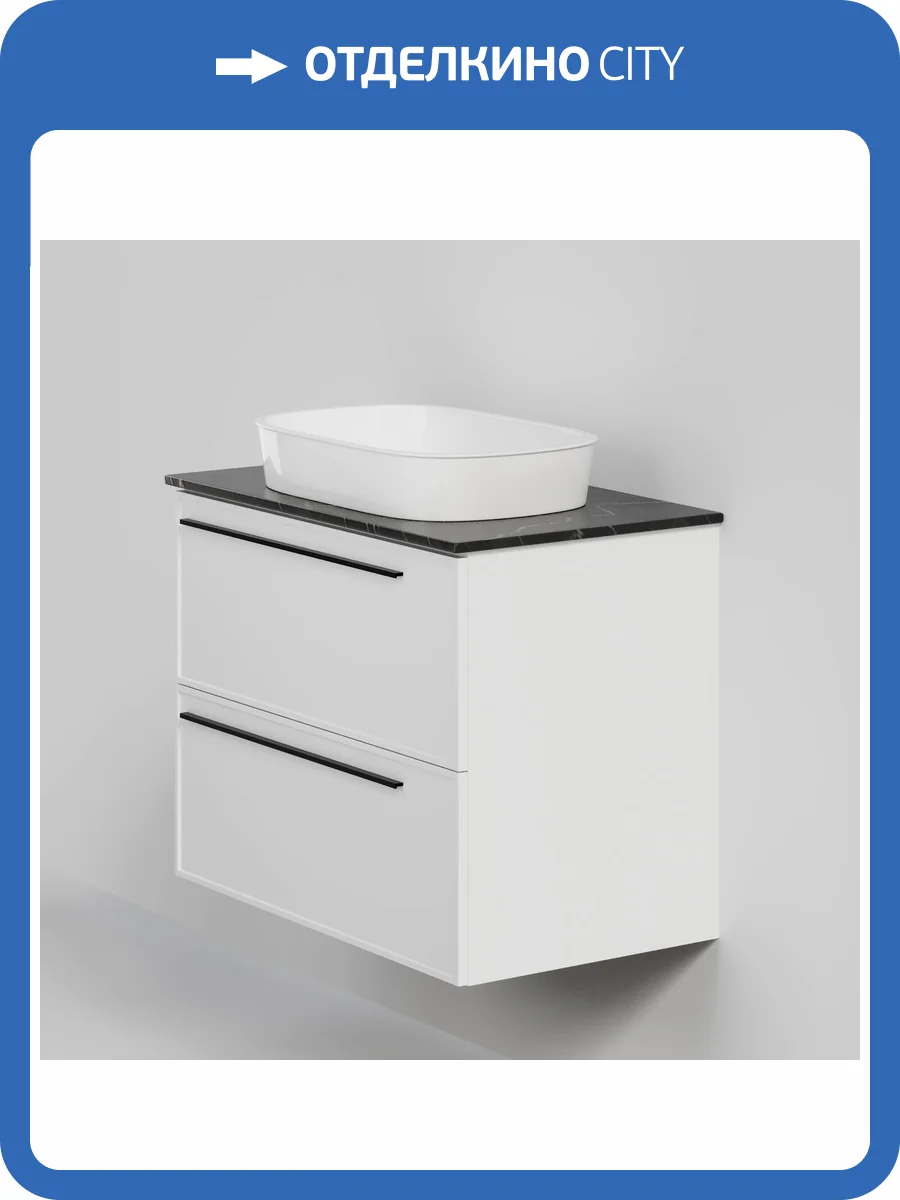 Тумба с раковиной La Fenice Elba Twin Bianco NFNC-01-ELB-B-80-2-3-M-GB белая матовая, 80 см фото 9