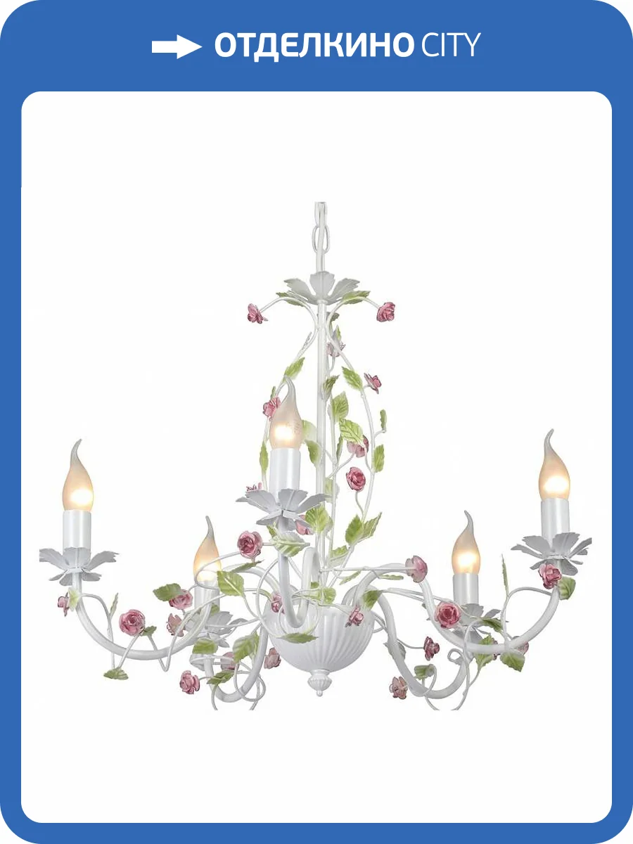 Подвесная люстра Vitaluce V1796-0/5 фото 5