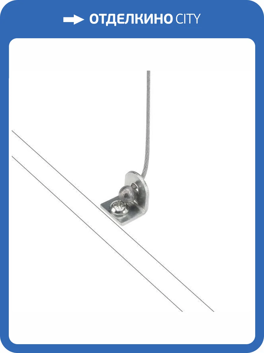 Подвес Arlight Accessories 37005 фото 5