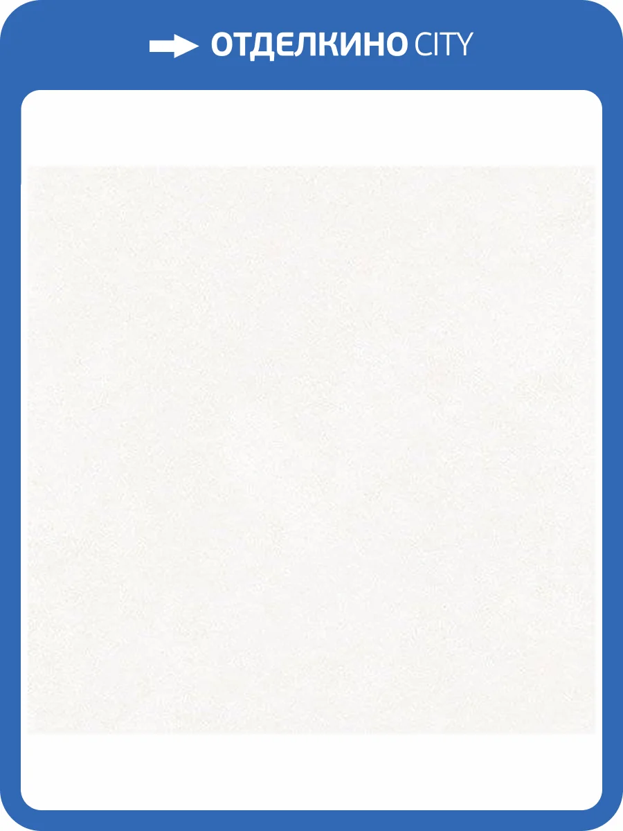 Керамогранит Emigres Craft Pav. Blanco 60x60 фото 2