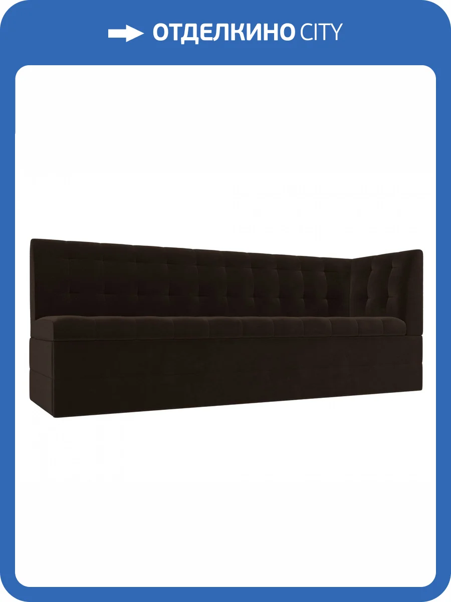 Кухонный диван Лига Диванов Бриз 100380 Коричневый 181/58/85 фото 10