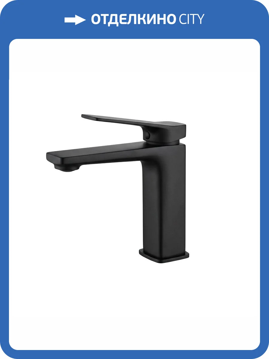 Смеситель для раковины Comforty 00-00004524 FC071A-CMT черный матовый фото 4