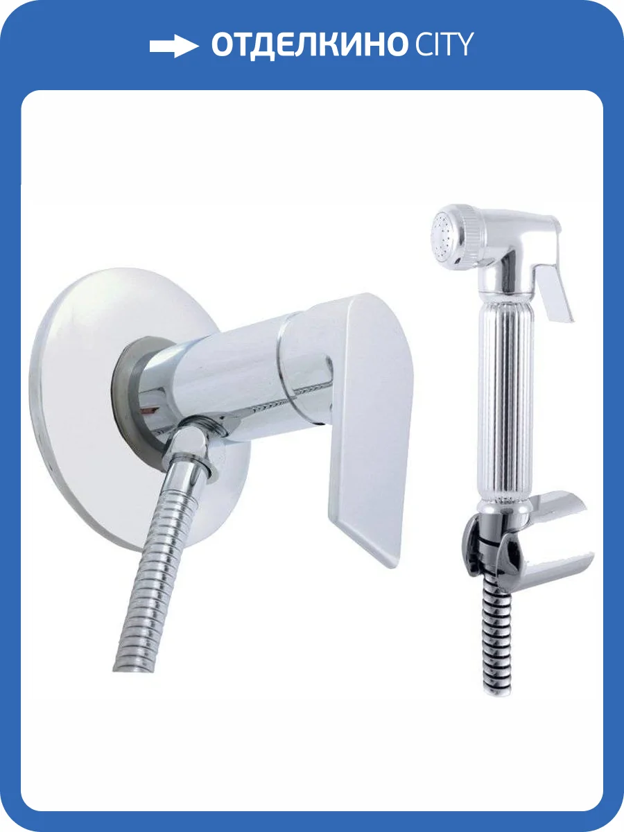 Гигиенический душ Rav Slezak Colorado CO147/1 с внутренней частью фото 3