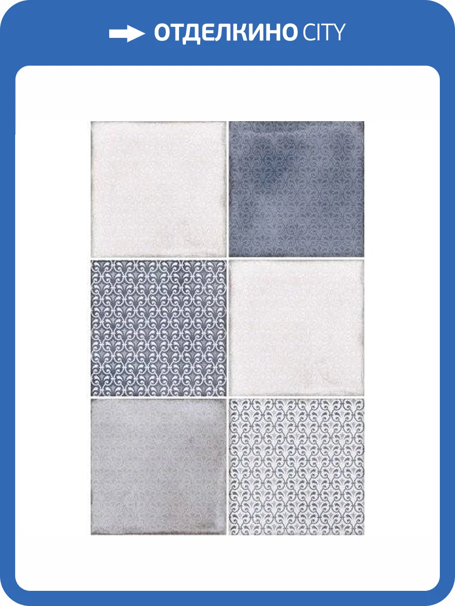 Декор Equipe Splendours 24058 Royal Blue Night 15x15 фото 2