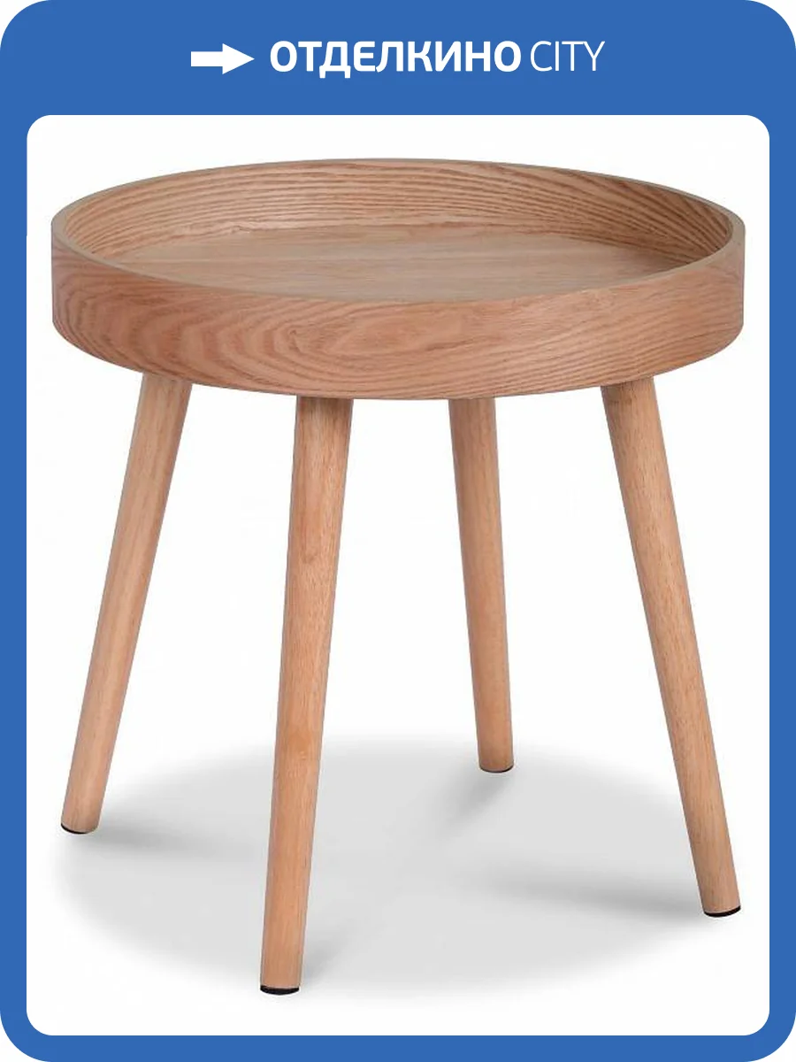 Стол журнальный Stool Group Вуди 21A855-L фото 5