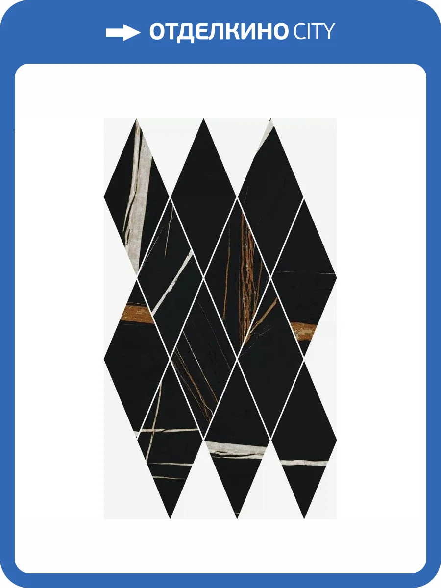 Мозаика Italon Шарм Делюкс 620110000116 Сахара Даймонд 28x48 фото 2