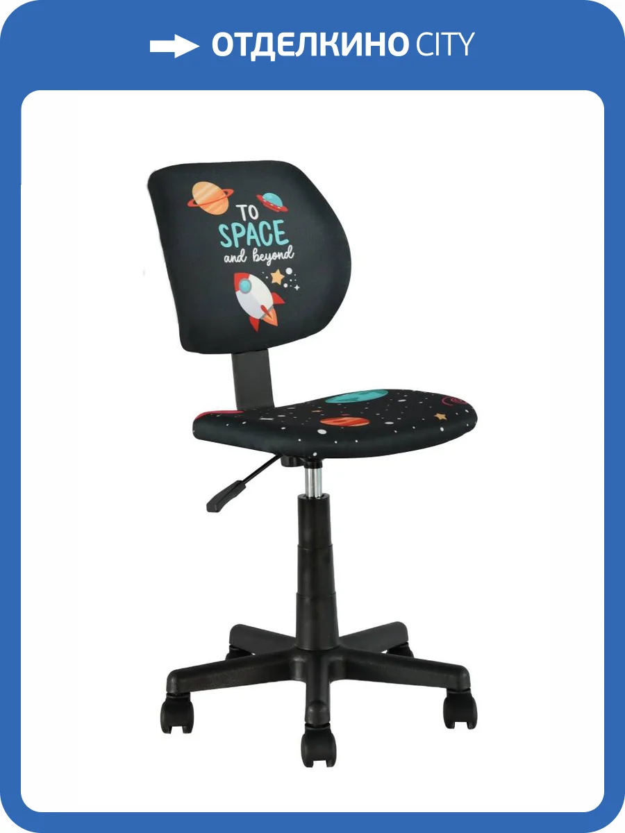 Кресло компьютерное Stool Group Лоло 5256D Cosmos фото 2