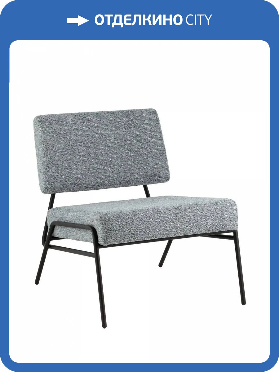 Кресло Stool Group Теллинг LV-116-M77-01 Серо-синий фото 8