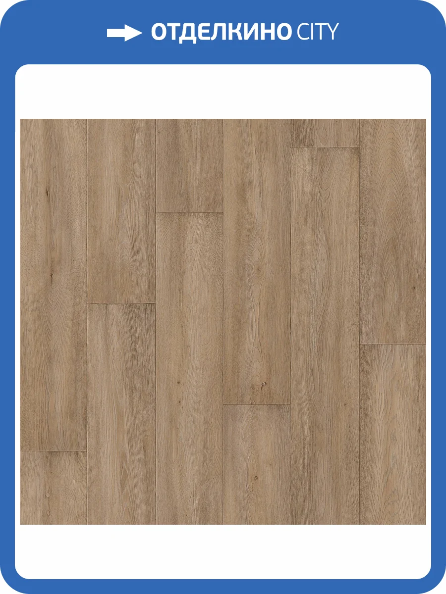 Линолеум Sinteros Activa R Apollo 2 3м (резка) фото 2