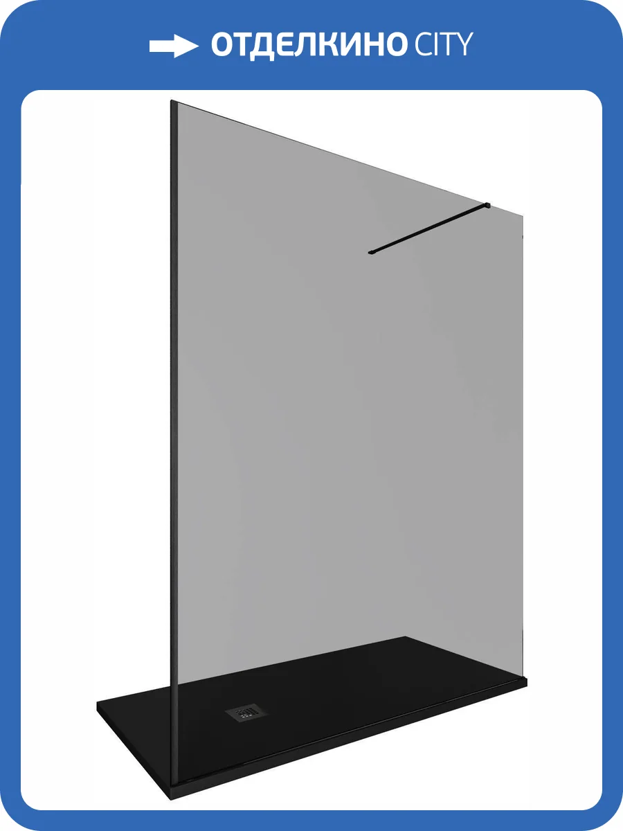 Душевая перегородка Allen Brau Infinity 3.21034.BBA.T профиль черный браш, стекло тонированное, 160x200 фото 5