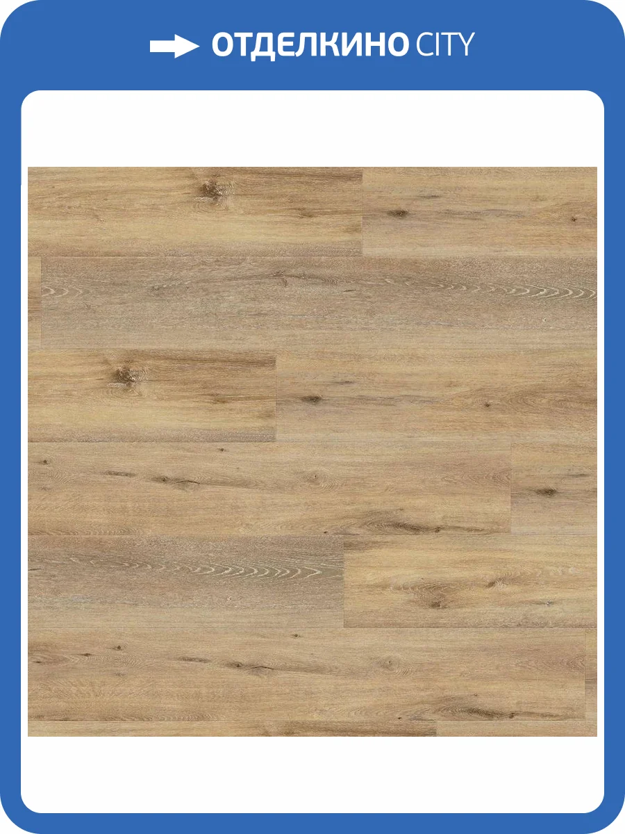 HDF Плитка Wineo 400 Wood XL 9/31 4V MLD00126 Дуб Радость 1520x230 фото 2
