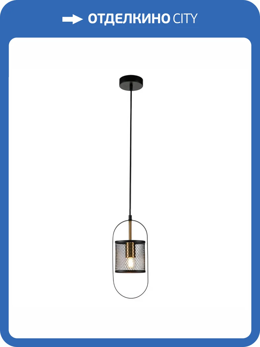 Подвесной светильник Indigo Via 10009/1P Black V000182 фото 5