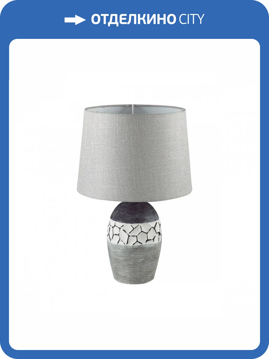 Настольная лампа Lumion Comfi 8118/1T фото 2